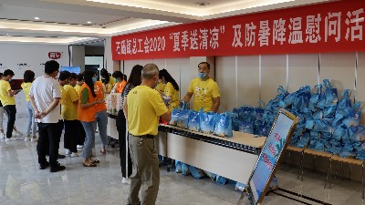 嘉友美食嘉年华活动其三，石碣总工会“夏季送清凉”慰问活动开展