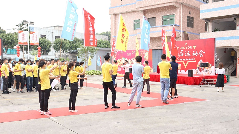 广东mgm金狮会贵宾线路有限公司第四届运动会 (3)