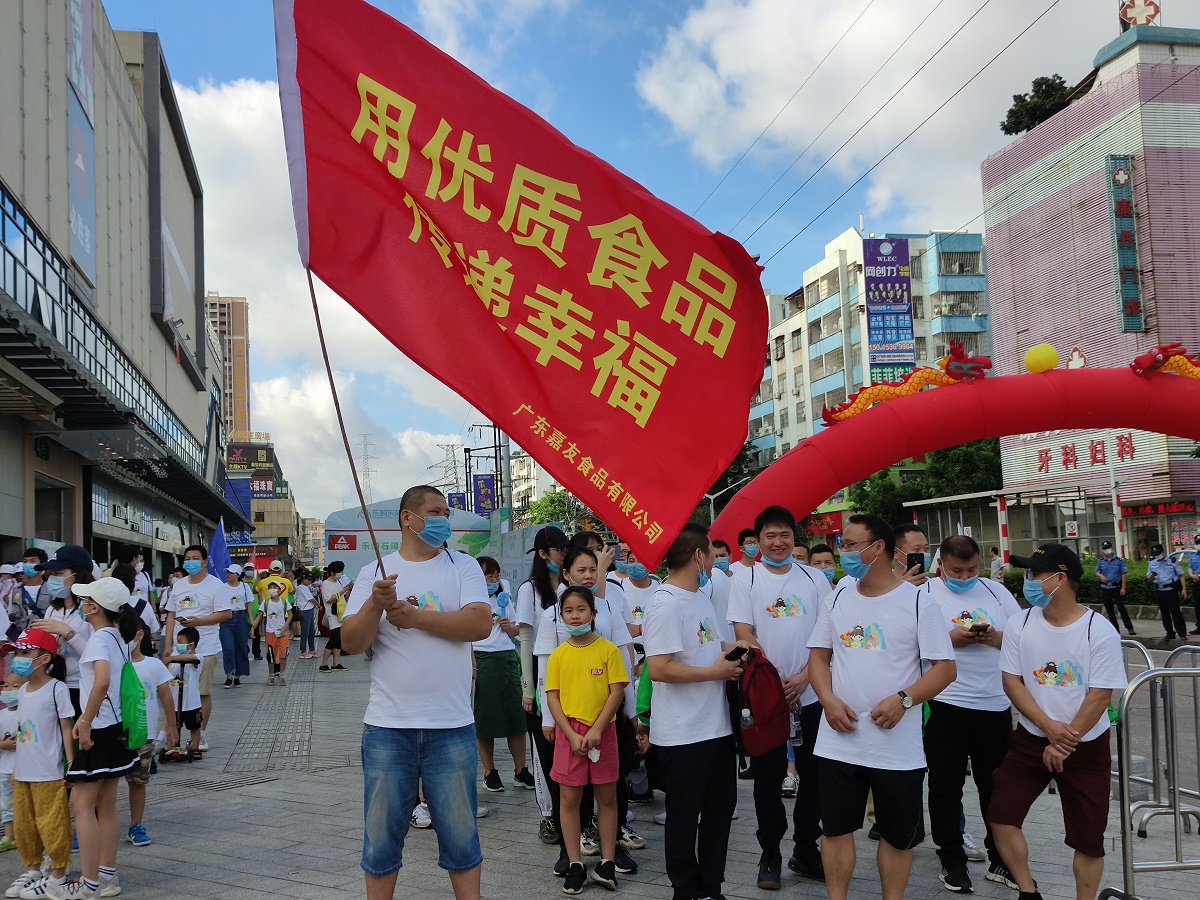 广东mgm金狮会贵宾线路参加欢乐东江绿道行