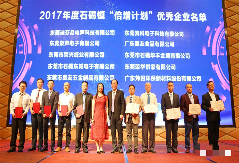 mgm金狮会贵宾线路获奖现场