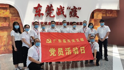 战“疫”纪实齐参与，嘉友党支部向前线抗疫英雄致敬