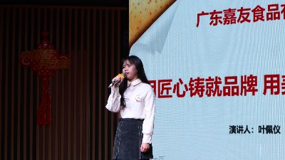 嘉友：用匠心铸就品牌，用美味传递幸福