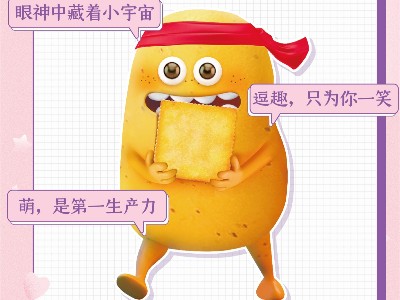 心意满满的表白神器，女孩子无法抗拒的友大胆巨型零食大礼包