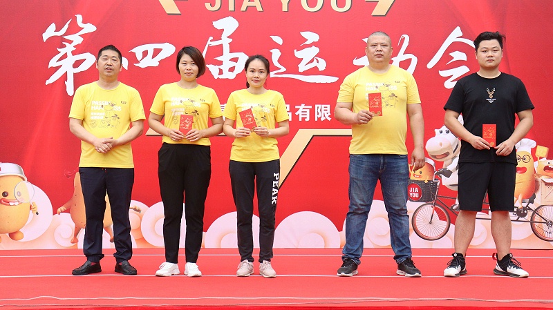 广东mgm金狮会贵宾线路有限公司第四届运动会 ——欢乐擂台个人赛获奖者(16)
