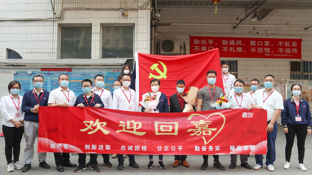 湖北全线解封，嘉人终归嘉友
