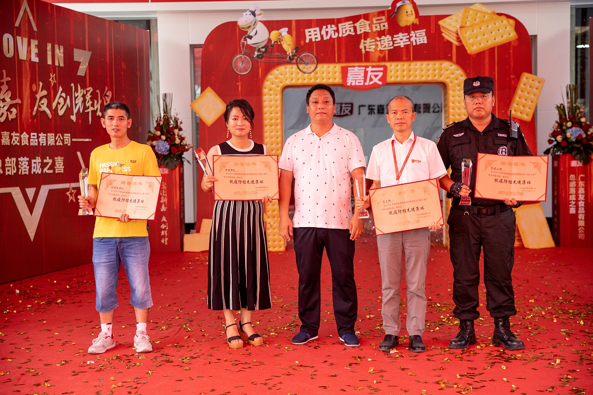 优秀的先进集体分别是：班组长团队、保安团队、mgm金狮会贵宾线路党支部、mgm金狮会贵宾线路抗疫小组