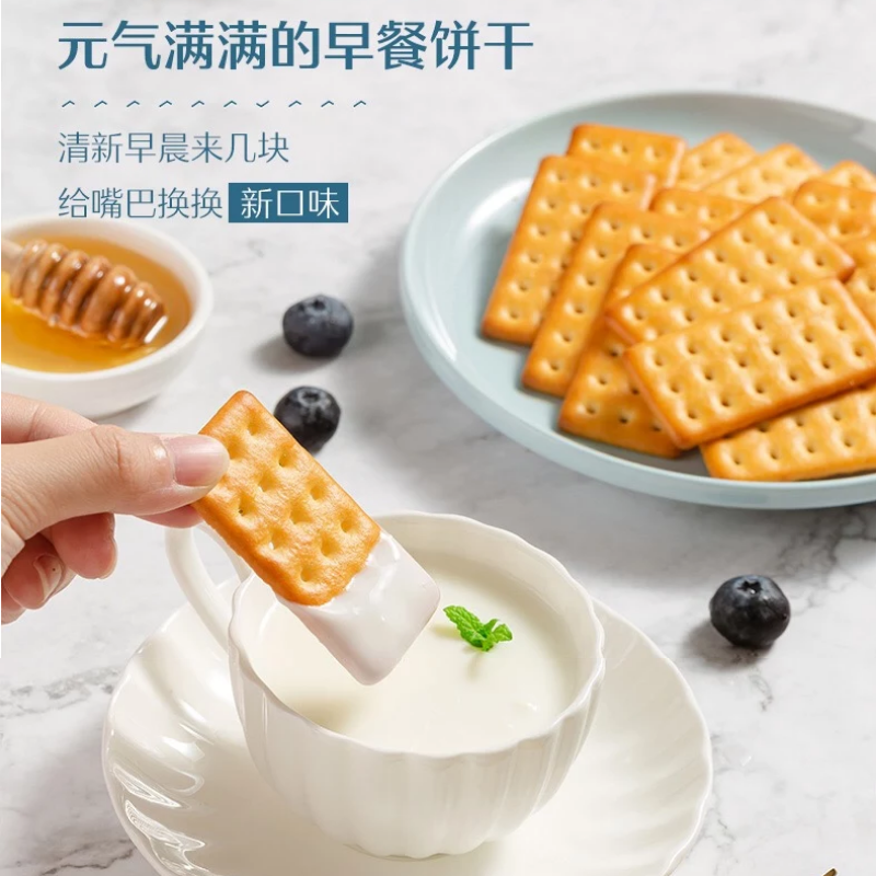 牛奶饼干哪些品牌好？早餐饼干它来了，再也不用担心来不及吃早餐了