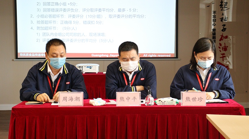 文化标杆齐参与，嘉友企业文化竞赛正式开展 (5)