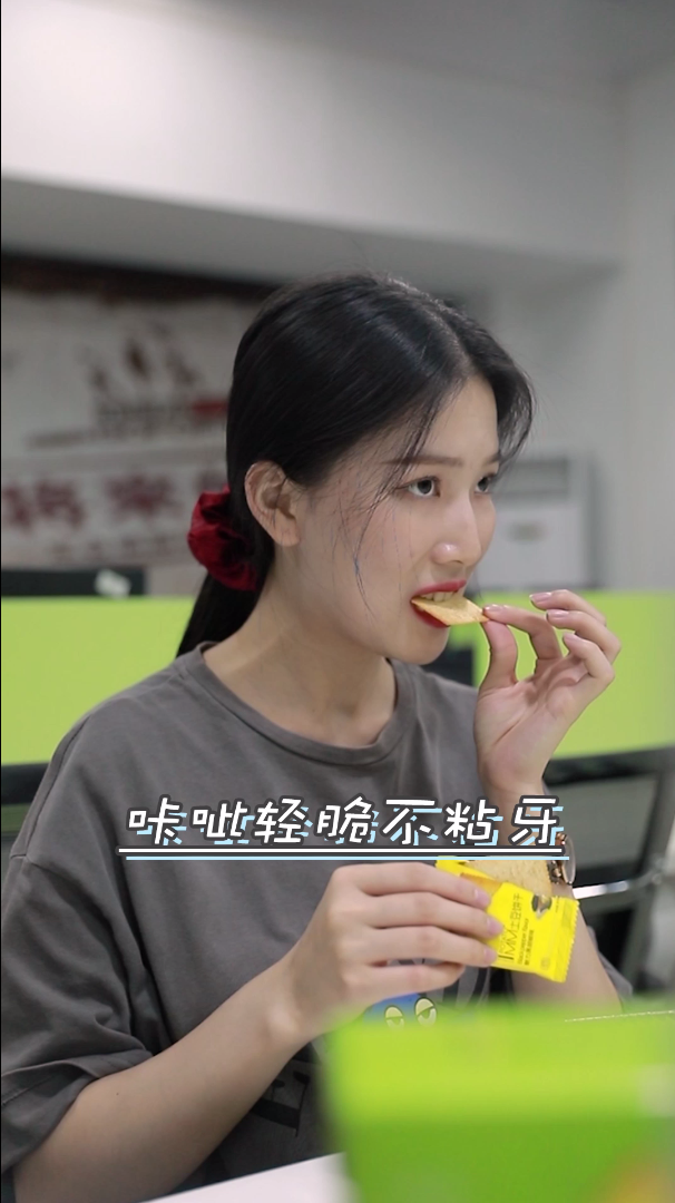 【嘉友1MM土豆饼干烧烤味/酱油味】像纸一样薄的小饼干，脆不可挡~