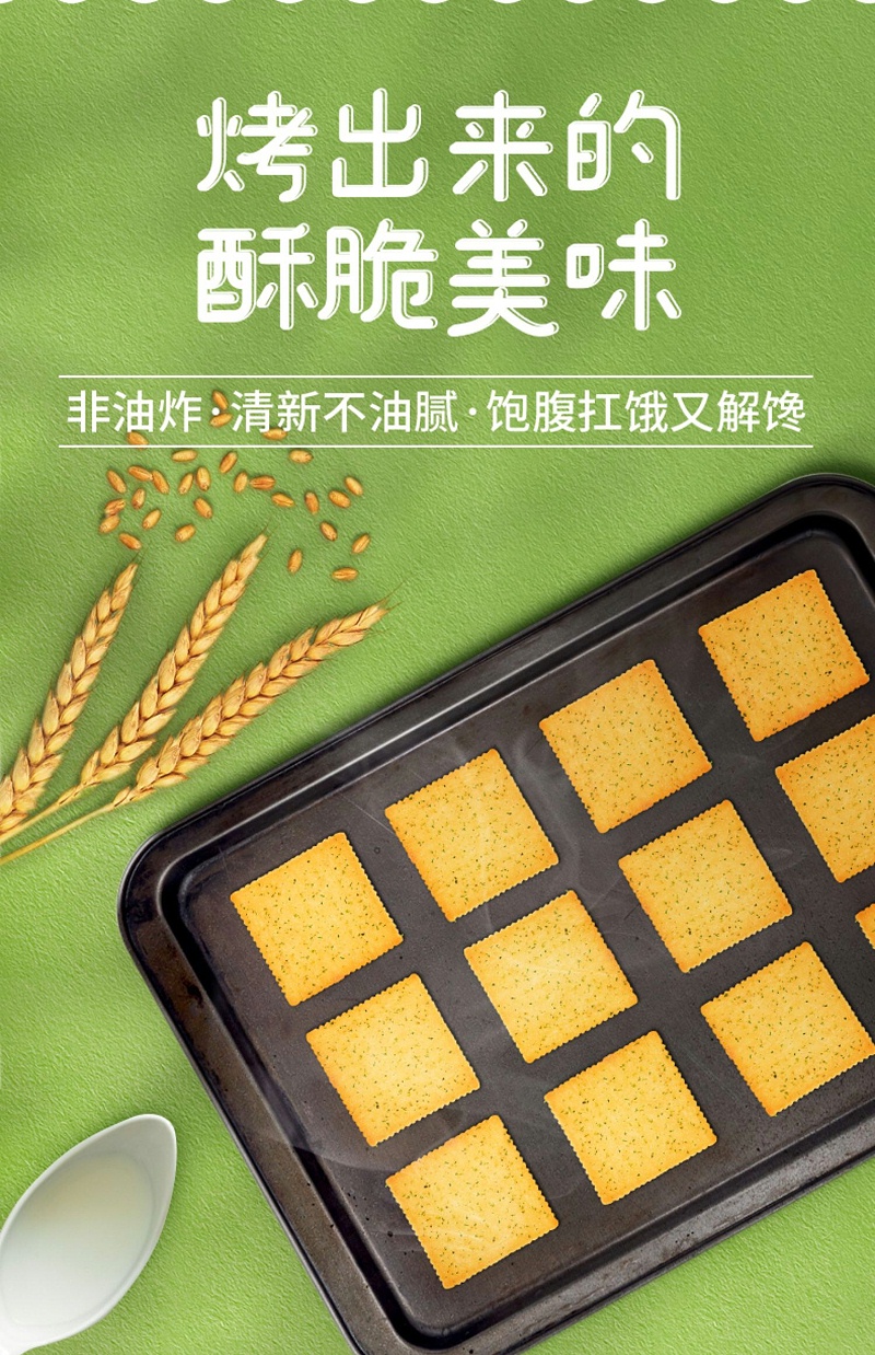 【嘉友1MM土豆饼干烧烤味/酱油味】像纸一样薄的小饼干，脆不可挡~