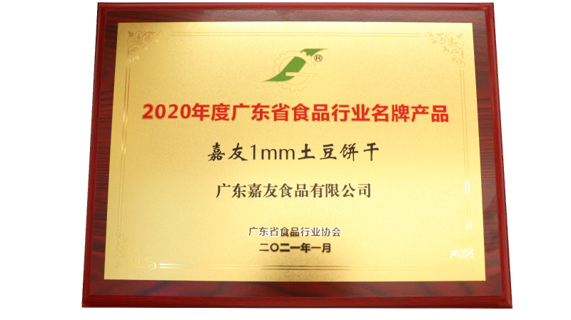 【嘉友1MM土豆饼干烧烤味/酱油味】像纸一样薄的小饼干，脆不可挡~