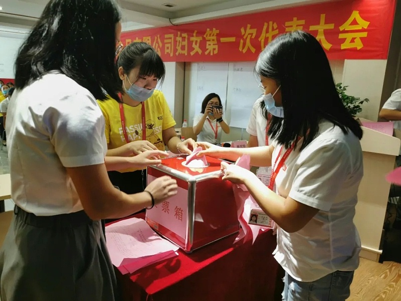 喜讯！广东嘉友妇女联合会正式成立。 (2)