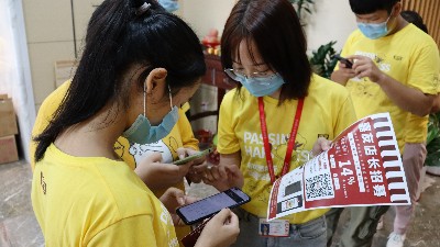 嘉友美食嘉年华活动其四，嘉友微商城店长盛情招募