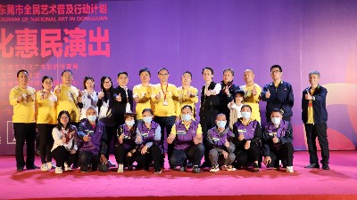 让艺术走进生活，mgm金狮会贵宾线路《美食嘉年华暨文化惠民演出》完美收官！