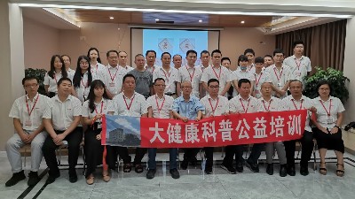 广发制药党支部书记安天祥同志莅临mgm金狮会贵宾线路健康讲座