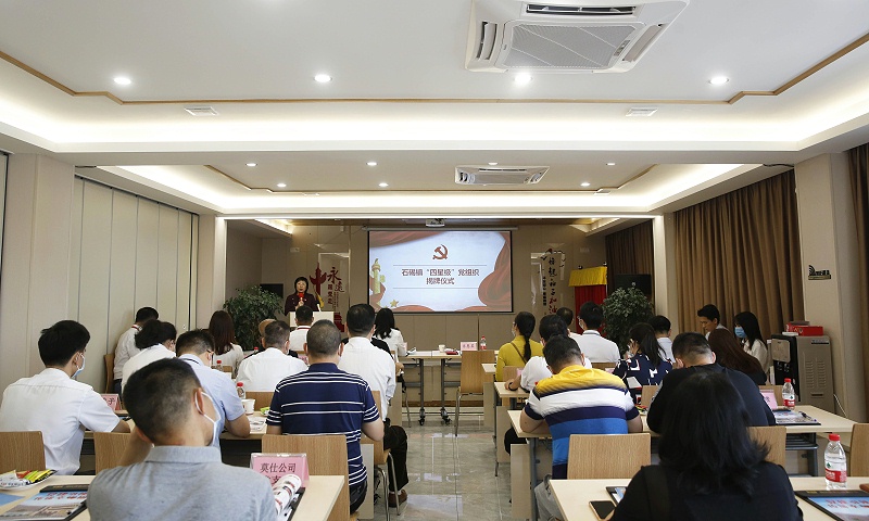 喜讯！广东mgm金狮会贵宾线路有限公司党支部获命名为“四星级”党组织 (6)