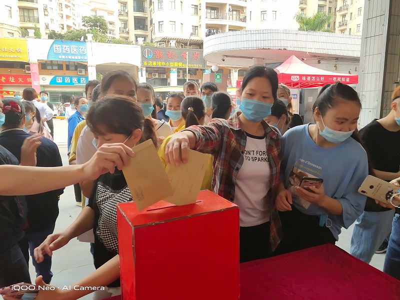 嘉人力所能及献爱心，接力困难员工携手共济