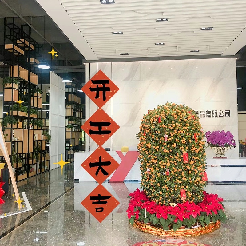 大年初七！开工大吉！快来求个上上签