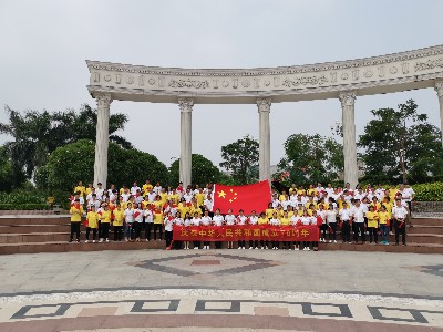 mgm金狮会贵宾线路-嘉人集体为祖国庆生
