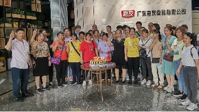 嘉友生日会——感恩有你，一路同行！