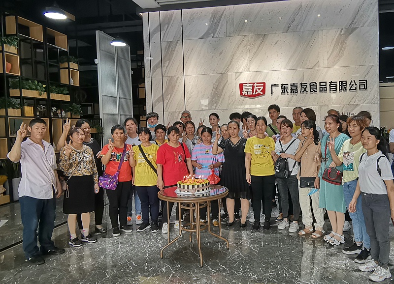 嘉友生日会——感恩有你，一路同行！