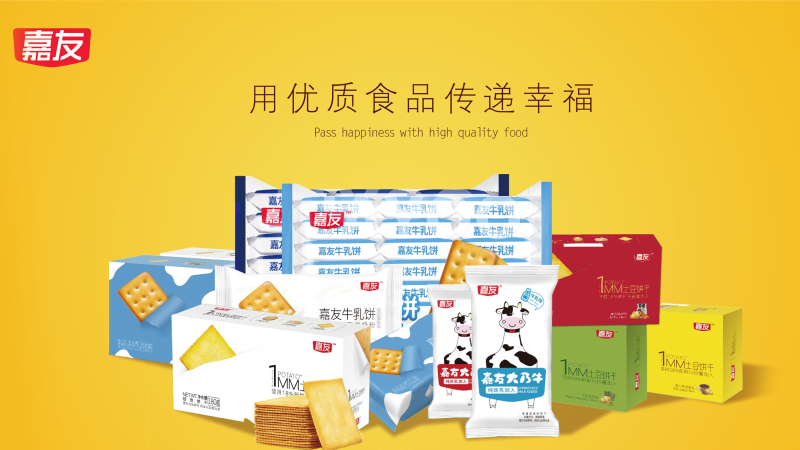 广东饼干批发哪个厂家好？广东饼干批发厂家——广东mgm金狮会贵宾线路有限公司