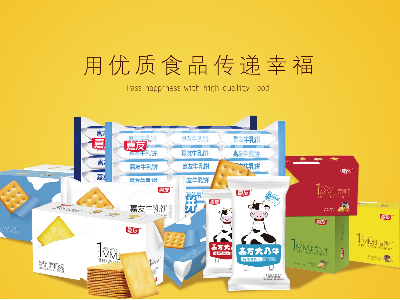 广东饼干批发哪个厂家好？广东饼干批发厂家——广东mgm金狮会贵宾线路有限公司